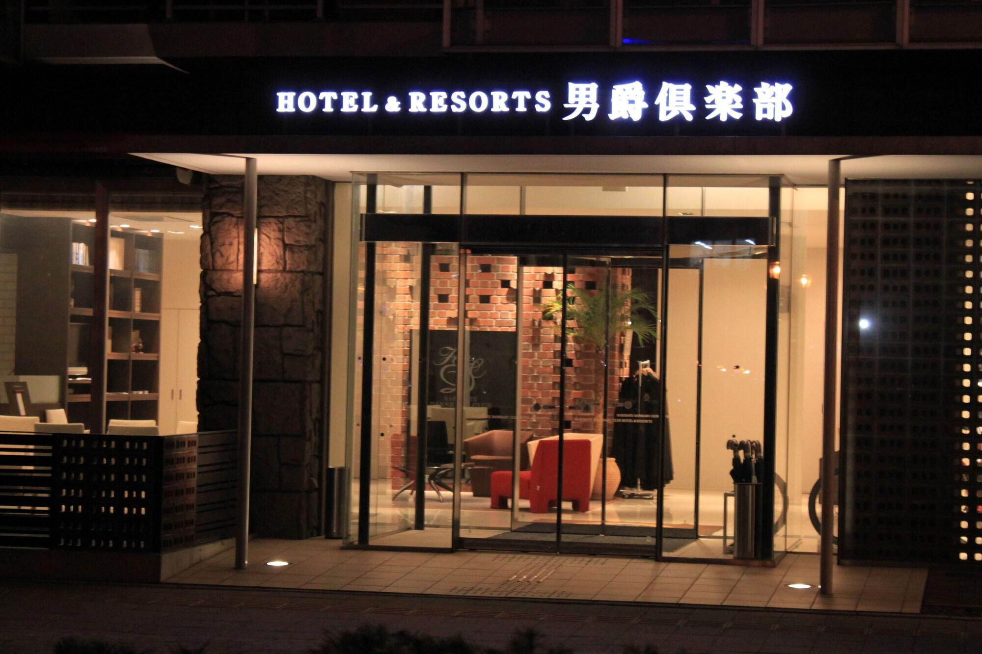 Hakodate Danshaku Club Hotel & Resorts Exteriör bild