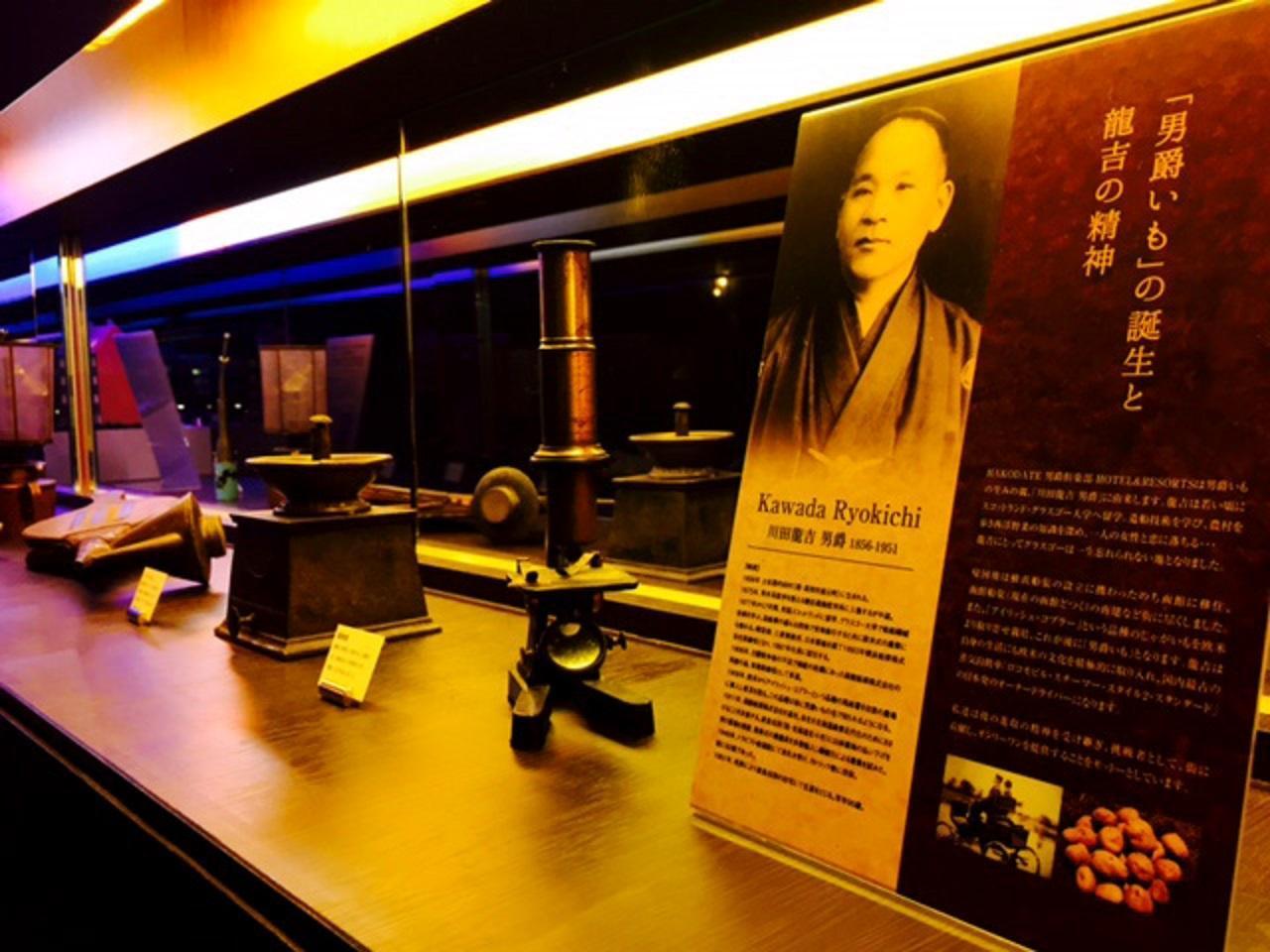 Hakodate Danshaku Club Hotel & Resorts Exteriör bild