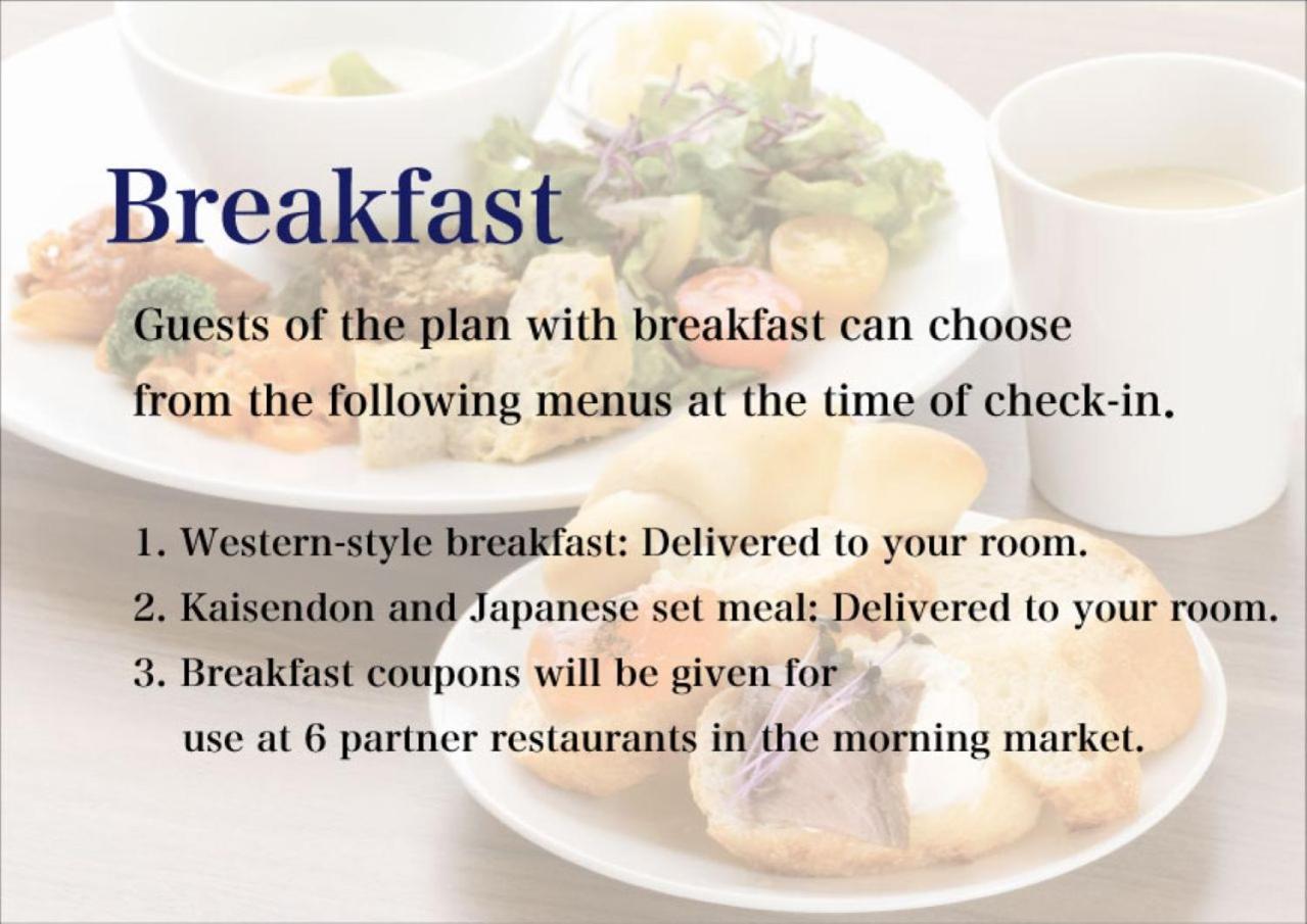 Hakodate Danshaku Club Hotel & Resorts Exteriör bild