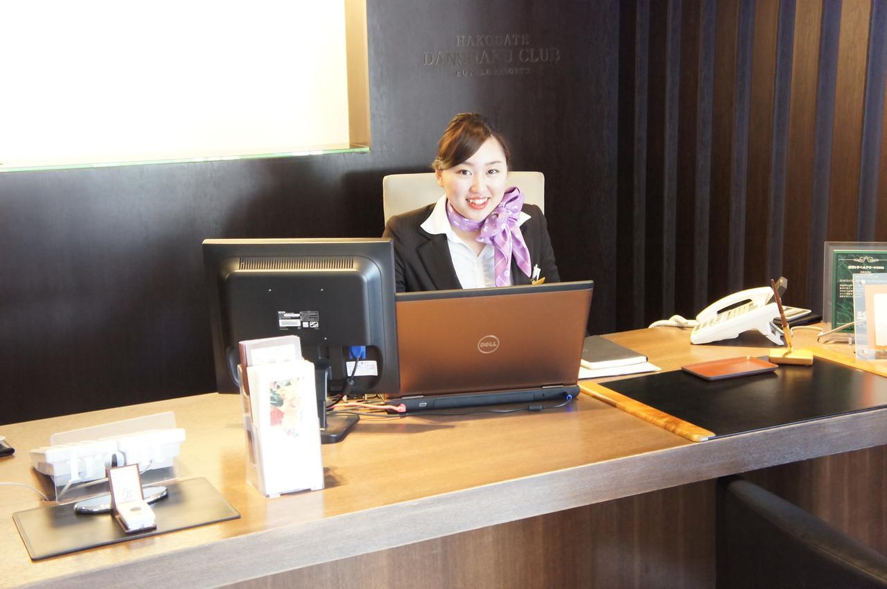 Hakodate Danshaku Club Hotel & Resorts Exteriör bild